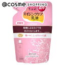 「8月10日~11日 ポイント15倍」 ちふれ 濃厚 乳液 詰替え用 乳液 アットコスメ _25aug
