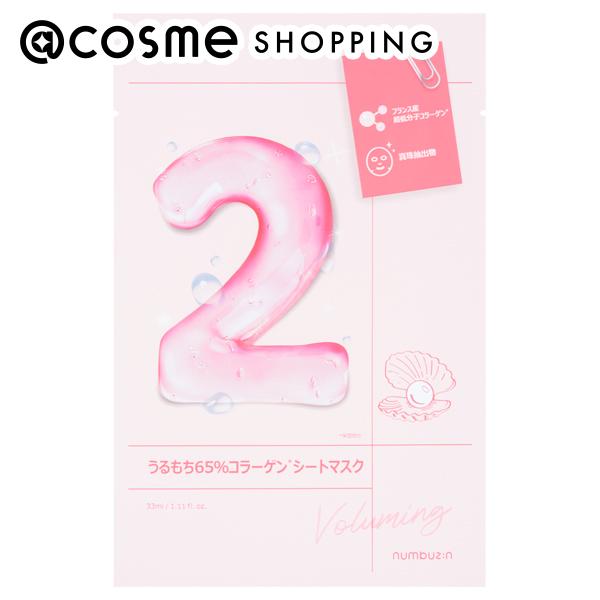 ナンバーズイン(numbuzin) 2番 うるもち65％コラーゲンシートマスク