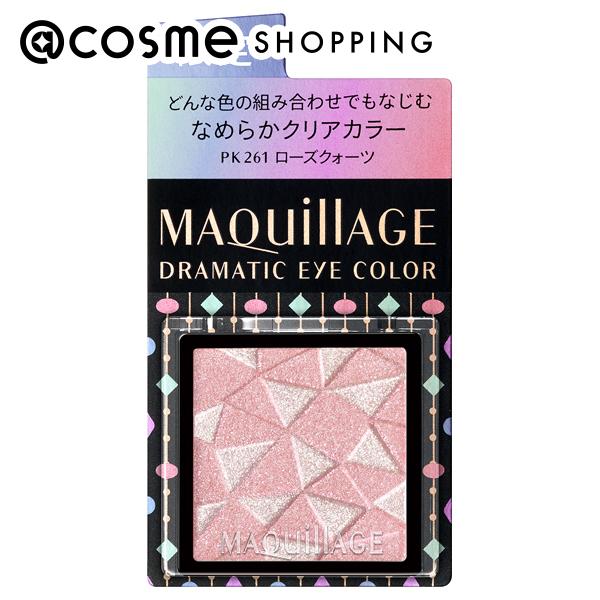 「ポイント10倍 12月15日」 マキアージュ ドラマティックアイカラー （パウダー） P PK261（パール）_ローズクォーツ 本体 1g アイシャドウ アットコスメのサムネイル