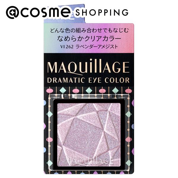 「ポイント10倍 12月15日」 マキアージュ ドラマティックアイカラー （パウダー） P VI262（パール）_ラベンダーアメジスト 本体 1g アイシャドウ アットコスメのサムネイル