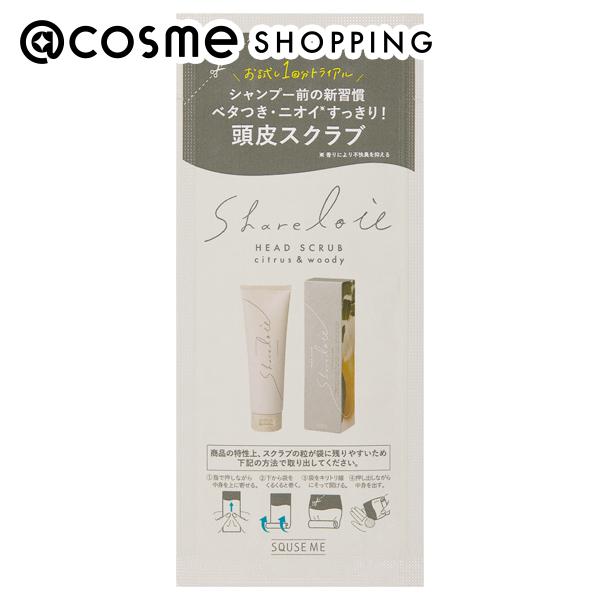 sharelou ヘッドスクラブ トライアル シトラス＆ウッディの香り 23g アットコスメ