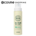 MIYOSHI無添加 無添加 泡の洗顔せっけん 本体 200ml 洗顔料 アットコスメ 正規品