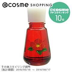 https://thumbnail.image.rakuten.co.jp/@0_mall/cosmecomonline/cabinet/item-img2001/item_1000005069_1.jpg