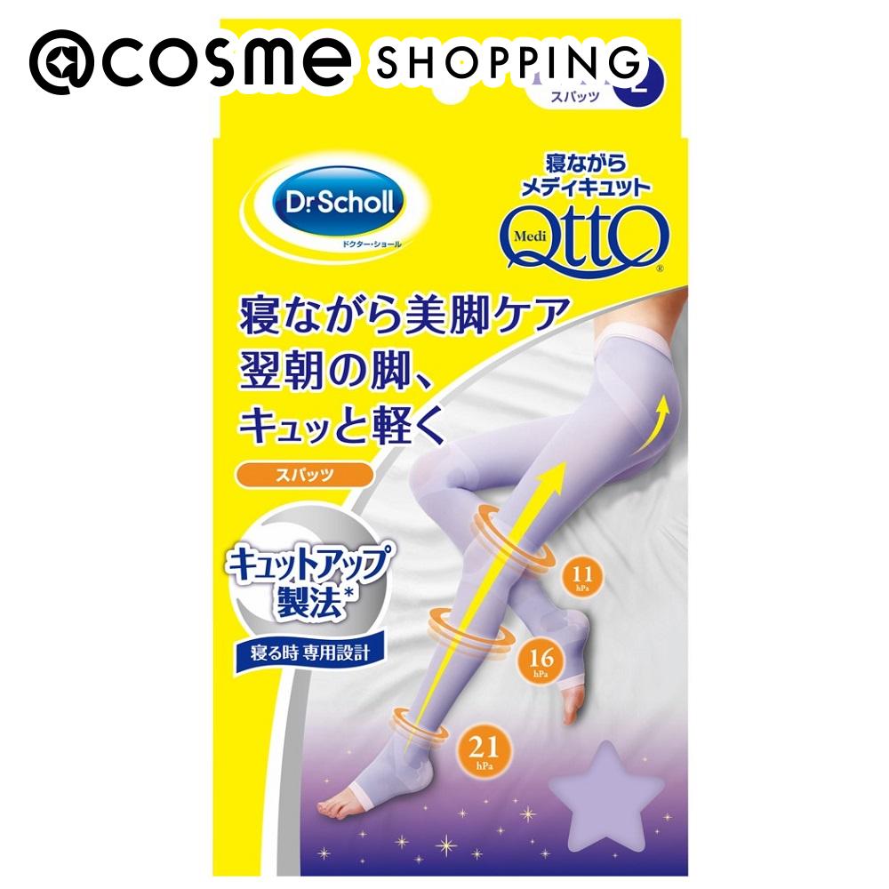 「ポイント10倍 6月4日20:00〜6日23:59」 メディキュット 寝ながらメディキュットスパッツ L レッグウェア アットコスメ 正規品