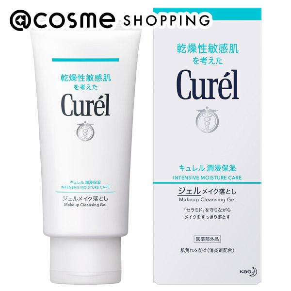 キュレル ジェルメイク落とし 130g クレンジング アットコスメ 正規品のサムネイル