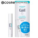 「ポイント10倍 5月5日」 キュレル リップケアクリーム 4.2g リップクリーム アットコスメ 正規品