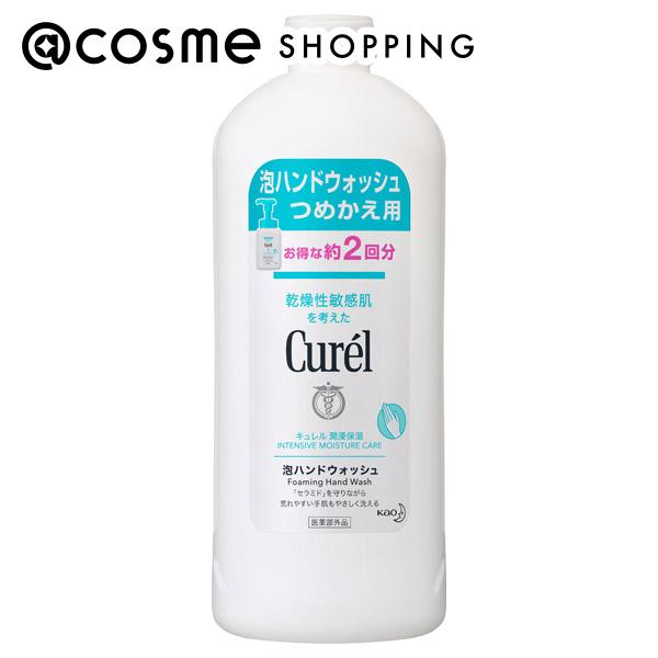 「ポイント10倍 5月10日〜11日」 キュレル 泡ハンドウォッシュ つめかえ用 450ml ハンドソープ アットコスメ 正規品