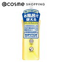 ハイピッチ ディープクレンジングオイルW 190ml クレンジング アットコスメ 正規品