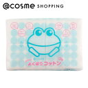 「ポイント10倍 3月20日」 @cosme STORE @cosme STOREが作ったミカエルのよくばりコットン 120枚 アットコスメ 正規品