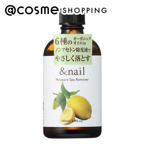 「ポイント10倍 5月15日」 アンドネイル モイスチャースパリムーバーN 100ml リムーバー・除光液 アットコスメ 正規品