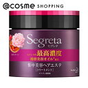 「ポイント10倍 4月20日」 セグレタ セグレタ集中美容 ヘアエステ 180g トリートメント アットコスメ 正規品 ヘアケア