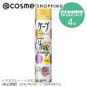 「ポイント10倍 6月25日」 ケープ ケープ フリーアレンジ 微香性 微香性 140g ヘアスタイリングヘアスプレー アットコスメ 正規品 ヘアケア