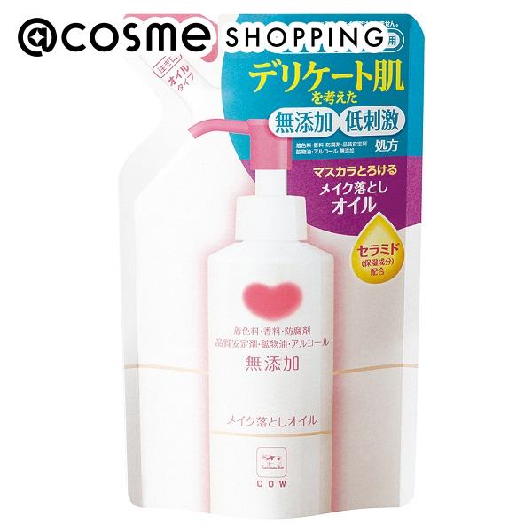 「ポイント10倍 5月20日」 カウブランド無添加 カウブランド 無添加メイク落としオイル 詰替用 130ml クレンジング アットコスメ 正規品