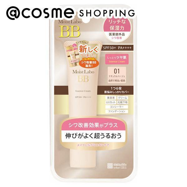 「ポイント10倍 5月20日」 明色化粧品 モイストラボ BBエッセンスクリーム ナチュラルベージュ 30g BBクリーム アットコスメ 正規品