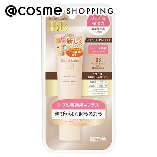 「ポイント10倍 5月20日」 明色化粧品 モイストラボ BBエッセンスクリーム ナチュラルオークル 30g BBクリーム アットコスメ 正規品