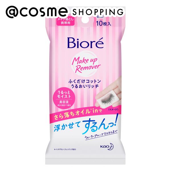 「ポイント10倍 6月4日20:00〜6日23:59」 ビオレ メイク落とし ふくだけコットン うるおいリッチ トライアル 10枚 洗顔料 アットコスメ 正規品