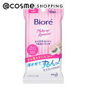 「ポイント10倍 5月10日〜11日」 ビオレ メイク落とし ふくだけコットン うるおいリッチ トライアル 10枚 洗顔料 アットコスメ 正規品