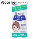 ビオレ 毛穴すっきりパック 鼻用+気になる部分用 アットコスメ 正規品