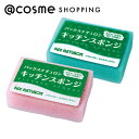 「ポイント10倍 6月1日」 パックスナチュロン キッチンスポンジ アットコスメ 正規品