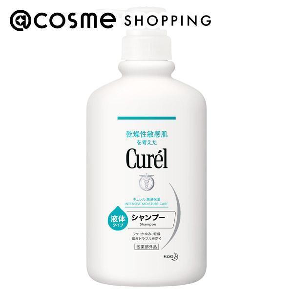 「ポイント10倍 5月20日」 キュレル シャンプー 本体（ポンプ） 420ml シャンプー アットコスメ 正規品 ヘアケア