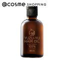 「ポイント10倍 4月25日」 ゆず油 無添加ヘアオイル 60ml トリートメントヘアオイル アットコスメ 正規品 ヘアケア