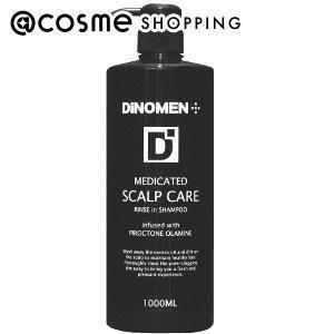 「ポイント10倍 5月15日」 DiNOMEN DiNOMEN 薬用スカルプケア リンスインシャンプー（医薬部外品) 1000ml シャンプー…