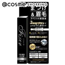グランフィクサー アイズワイズクリエイター 8ml まつげ美容液 アットコスメ