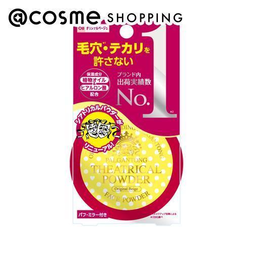 「ポイント10倍 5月15日」 パルガントン シアトリカルパウダー N オリジナルベージュ 10g フェイスパウダー アットコスメ