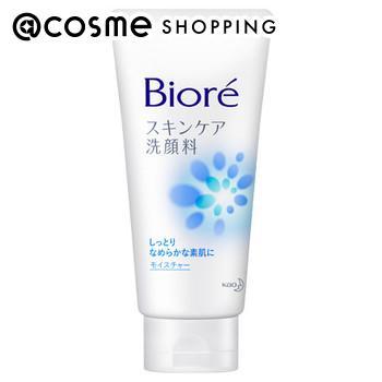 ビオレ スキンケア洗顔料　モイスチャー　 大 130g 洗顔料 アットコスメ 正規品
