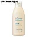 メリット メリット リンス コンディショナー/レギュラー 200ml コンディショナー アットコスメ 正規品 ヘアケア