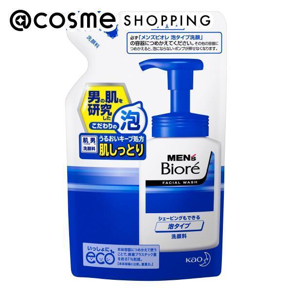 ポイント10倍 5月15日 メンズビオレ 泡タイプ洗顔 詰め替え用 130ml 洗顔料 アットコスメ 正規品