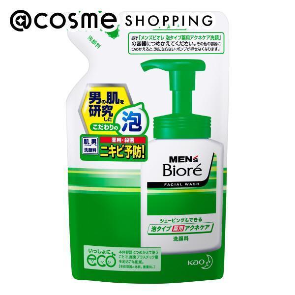 ポイント10倍 5月15日 メンズビオレ 泡タイプ薬用アクネケア洗顔 つめかえ 130ml 洗顔料 アットコスメ 正規品