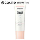 キュレル ベースメイク BBクリーム 明るい肌色 35g BBクリーム アットコスメ 正規品
