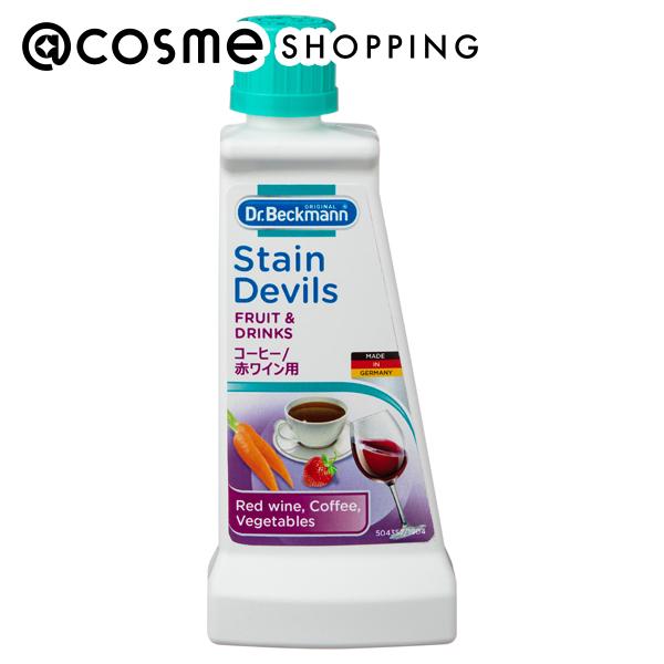 「ポイント10倍 5月5日」 ドクターベックマン Dr.ベックマンステインデビルズ コーヒー・ワイン 50ml アットコスメ 正規品