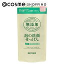 「ポイント10倍 4月1日」 MIYOSHI無添加 無添加 泡の洗顔せっけん 詰替用 180ml 洗顔料 アットコスメ 正規品