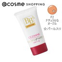 「ポイント10倍 4月20日」 セザンヌ BBクリーム パール入り P2 ナチュラルなオークル 32g BBクリーム アットコスメ 正規品