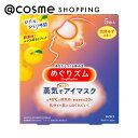 「ポイント10倍 6月1日」 めぐりズム 蒸気でホットアイマスク 完熟ゆずの香り 5枚 アイマスク アットコスメ 正規品