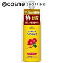 「ポイント10倍 5月5日」 黒ばら本舗 ツバキオイル　ヘアミルク 150ml トリートメントヘアミルク アットコスメ 正規品 ヘアケア