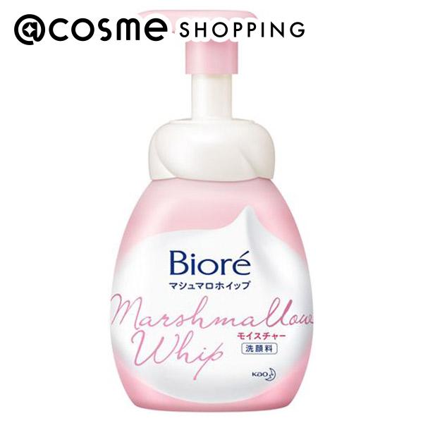 ビオレ マシュマロホイップ モイスチャー 150ml 洗顔料 アットコスメ 正規品