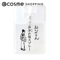 「ポイント10倍 4月15日」 【おひとり様5点まで】 おいせさん お浄め塩スプレー フ...