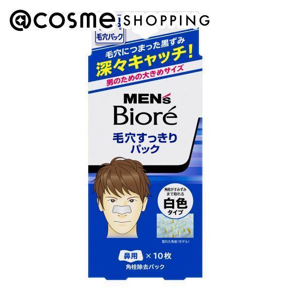 「ポイント10倍 11月24日〜25日」 メンズビオレ 毛穴すっきりパック 白色タイプ 10枚 アットコスメ 正規品