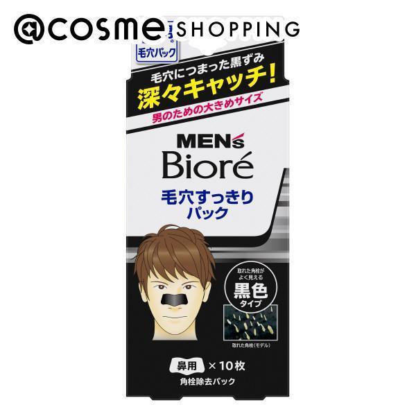 「ポイント10倍 11月24日〜25日」 メンズビオレ 毛穴すっきりパック 黒色タイプ 10枚 アットコスメ 正規品