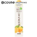 「ポイント10倍 12月10日」 植物生まれ 植物生まれの薬用育毛美容液 180ml 育毛剤・養毛剤 アットコスメ
