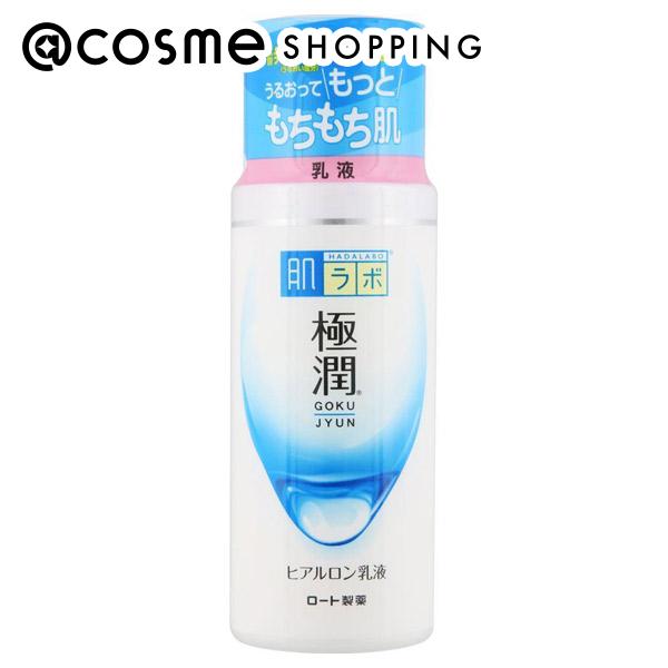 肌ラボ 乳液 「ポイント10倍 5月10日〜11日」 肌ラボ 極潤ヒアルロン乳液 140ml 乳液 アットコスメ 正規品