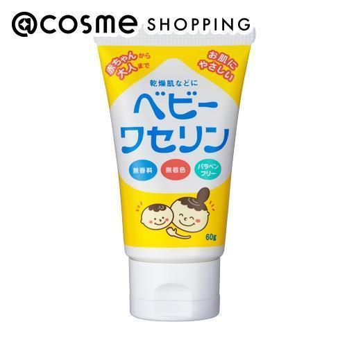 「ポイント10倍 5月10日〜11日」 健栄製薬 ベビーワセリン 60g ボディクリーム アットコスメ 正規品