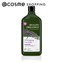 Avalon Organic(アバロンオーガニクス） アバロンオーガニクス シャンプーLV　ラベンダー 325ml シャンプー アットコスメ 正規品 ヘアケア