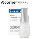 「DEAL」 バリエル (Barielle) プログロース(爪噛み防止) 14.8 ml ネイルケア アットコスメ 正規品 _24May