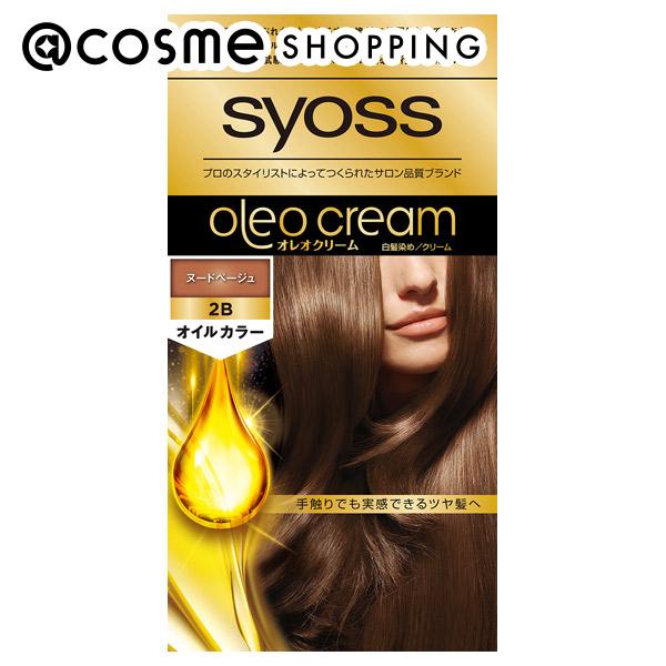 syoss(サイオス) オレオクリーム ヘアカラー 2B ヌードベージュ 50g+50g ヘアカラー アットコスメ 正規品 ヘアケア