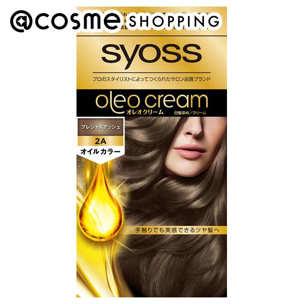 「ポイント10倍 5月20日」 syoss(サイオス) オレオクリーム ヘアカラー 2A プレシャスアッシュ 50g+50g ヘアカラー アットコスメ 正規品 ヘアケア