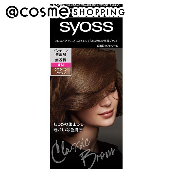 syoss(サイオス) ヘアカラー　クリーム 4　クラシックブラウン 50g+ 50g ヘアカラー アットコスメ 正規品 ヘアケア